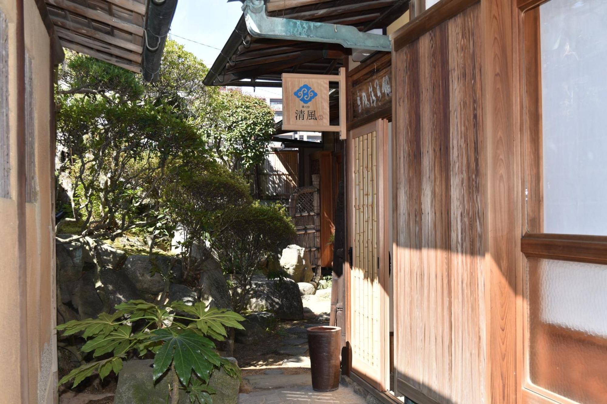 蔵の宿　櫻林亭 Sakurai Extérieur photo